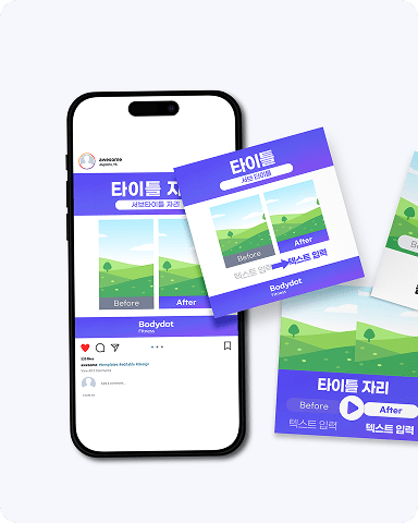 마케팅 자료 3 이미지