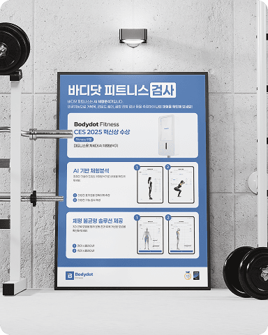 마케팅 자료 5 이미지