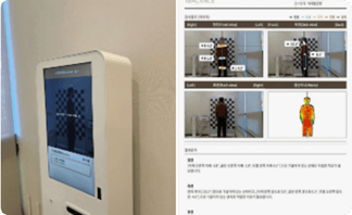 네이****님의 아이밸런스 리뷰 이미지