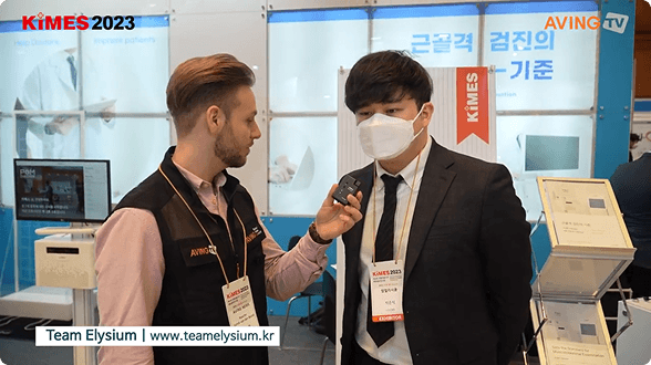 KIMES 2023 현장 라이브