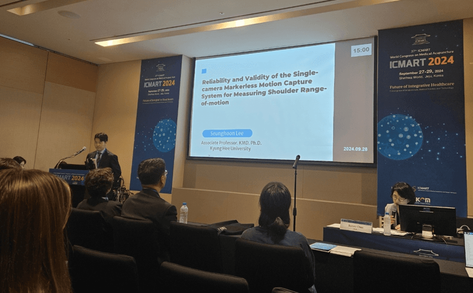 “단일 카메라로 정확한 환자 자세∙동작 측정” 팀엘리시움, 3D 동작분석 관련 최신 연구 성과 발표