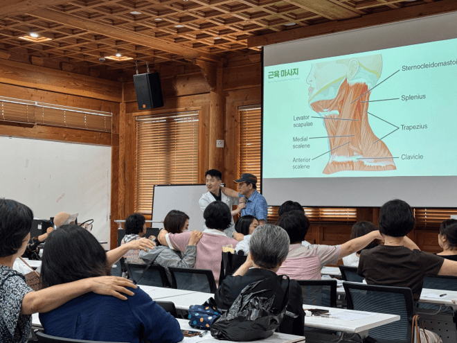 서울한방진흥센터 '한방 토크', 3D 진단 이벤트 열기로 성황