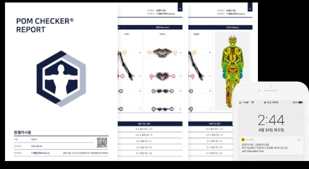단계별 거북목 일러스트